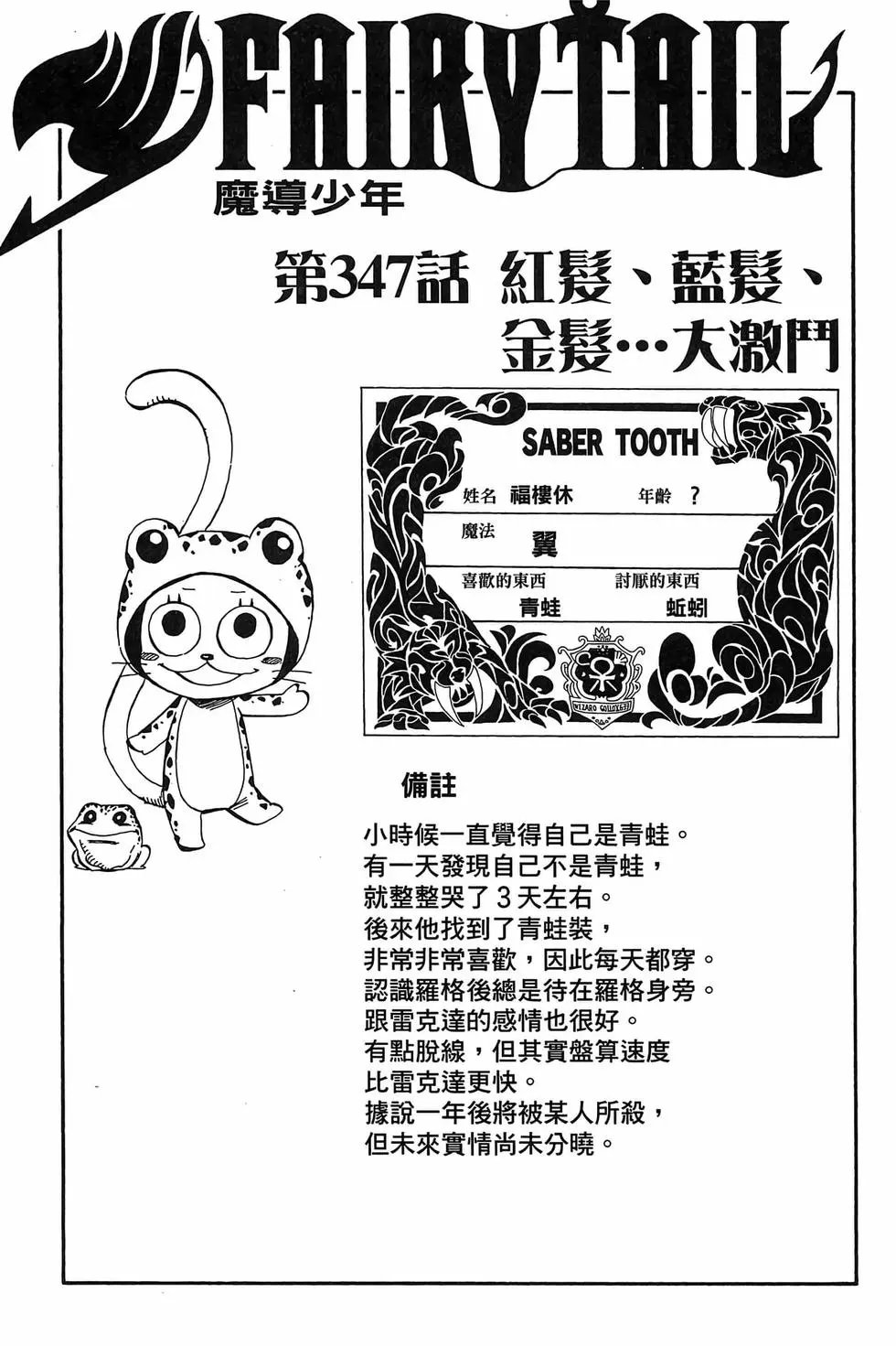 第41卷