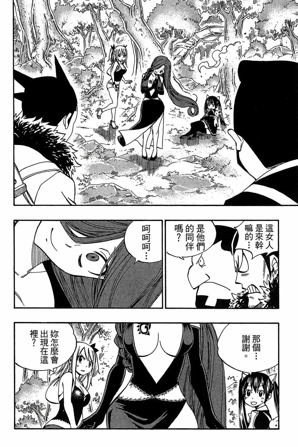 第41卷