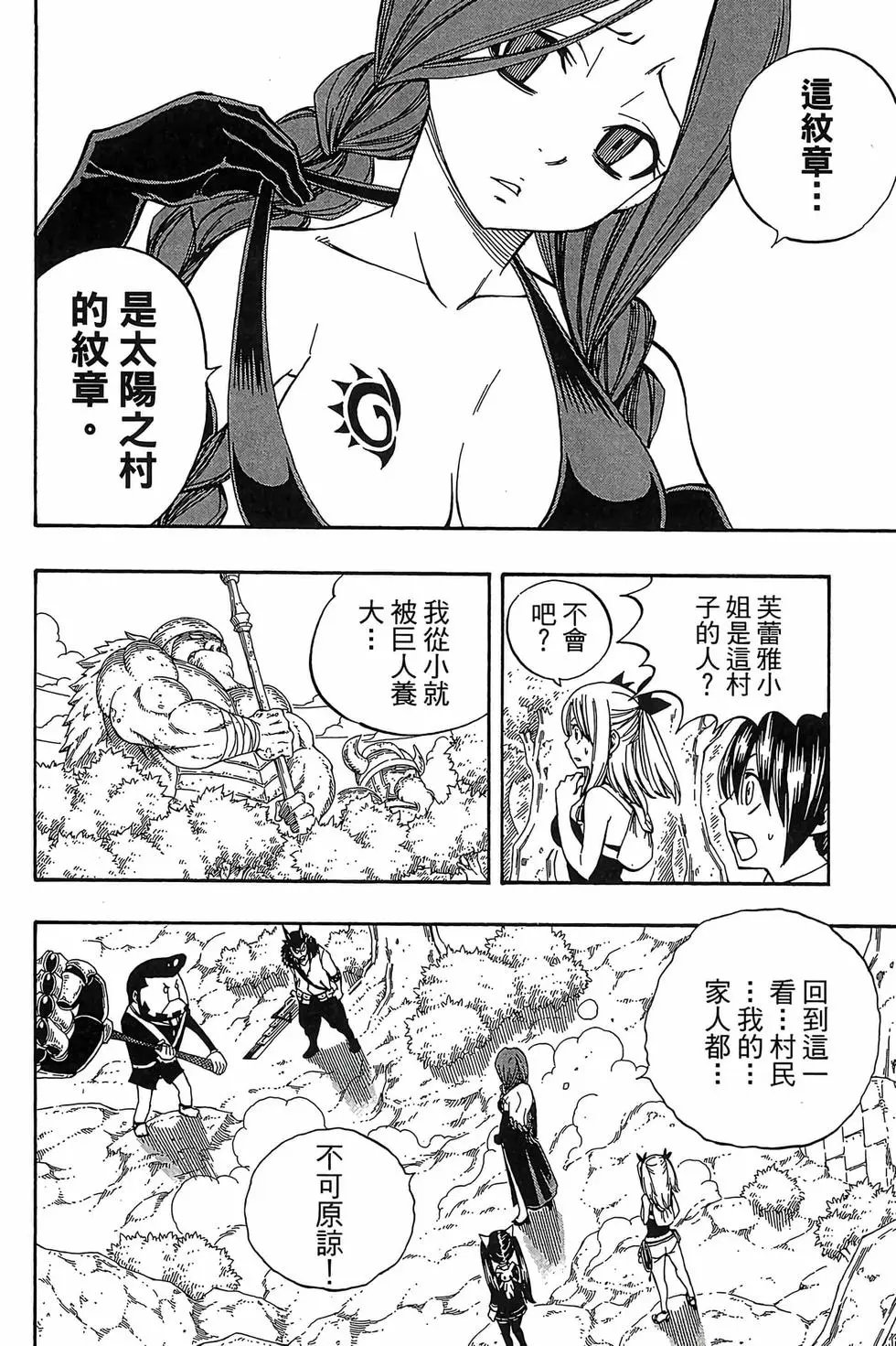 第41卷
