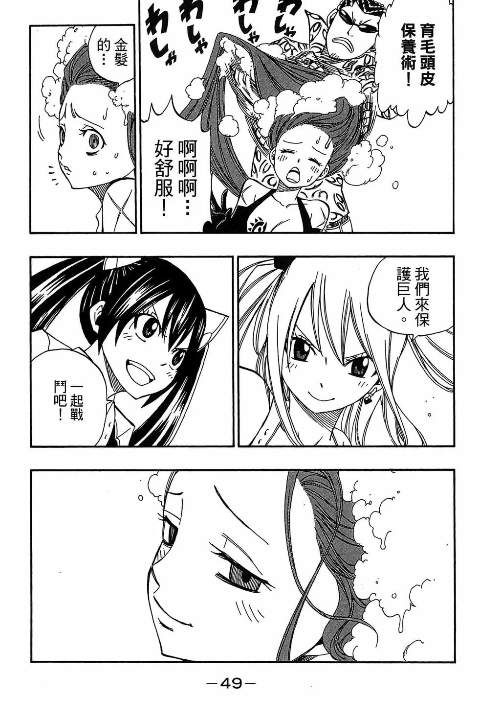 第41卷