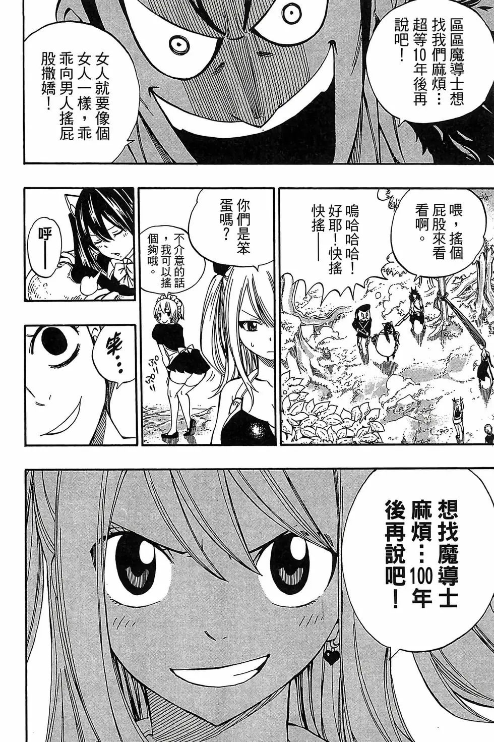第41卷
