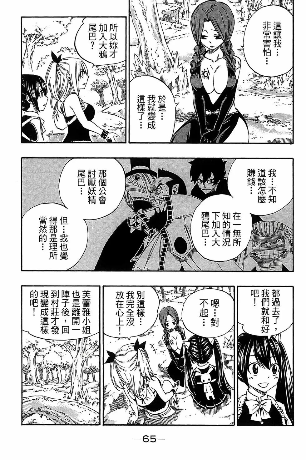 第41卷