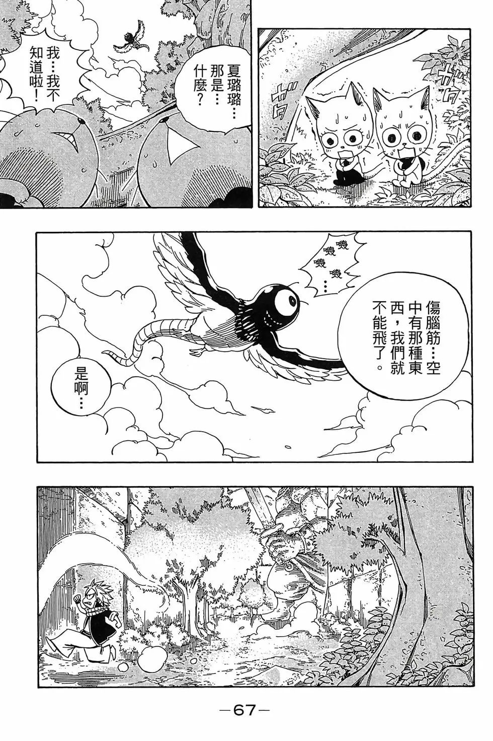 第41卷