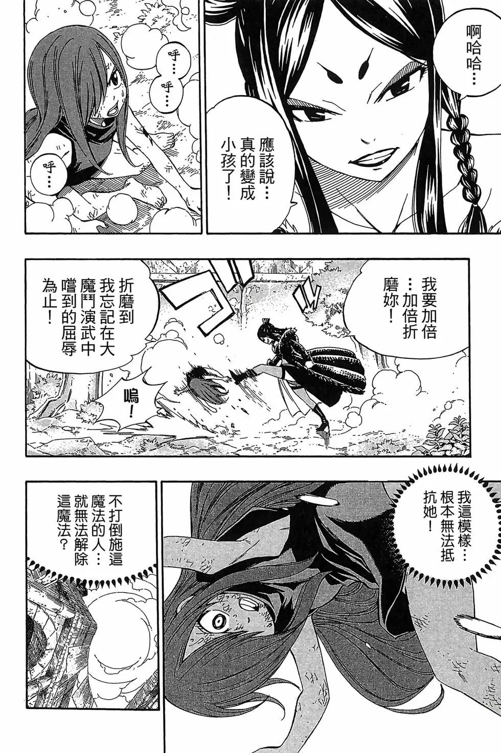 第41卷