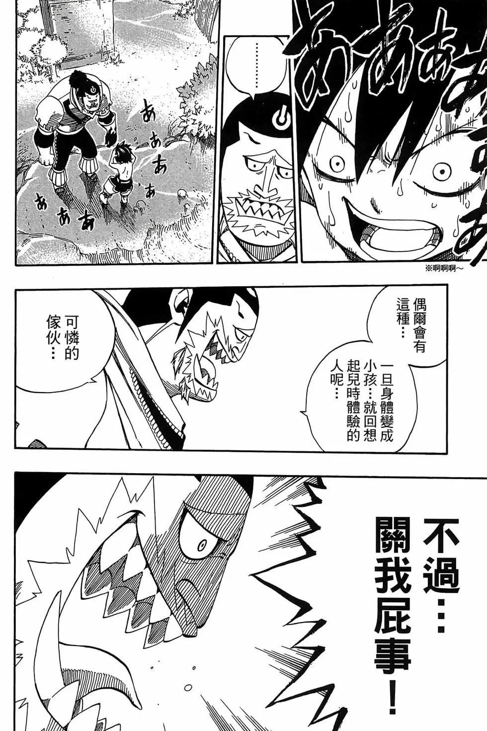 第41卷