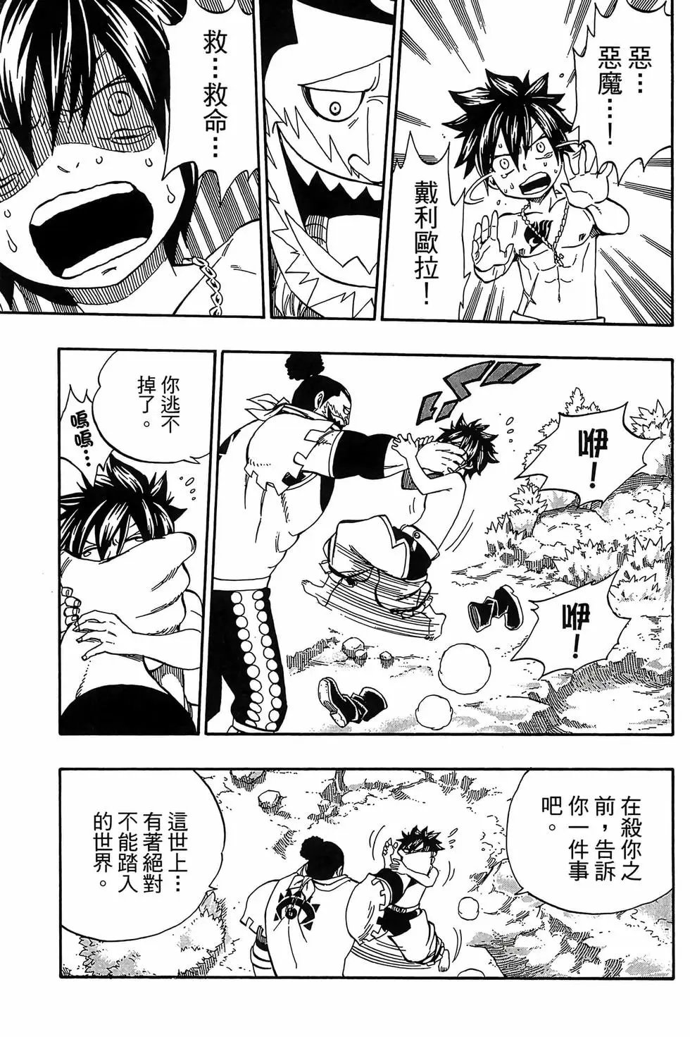 第41卷