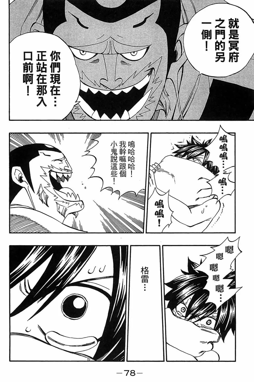 第41卷