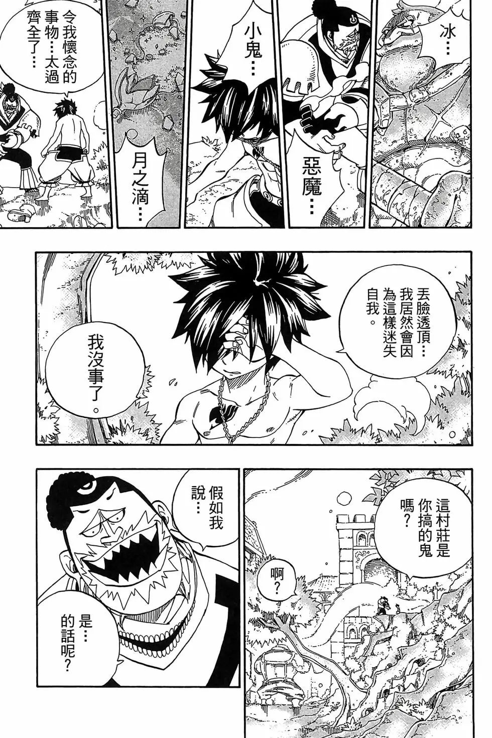 第41卷