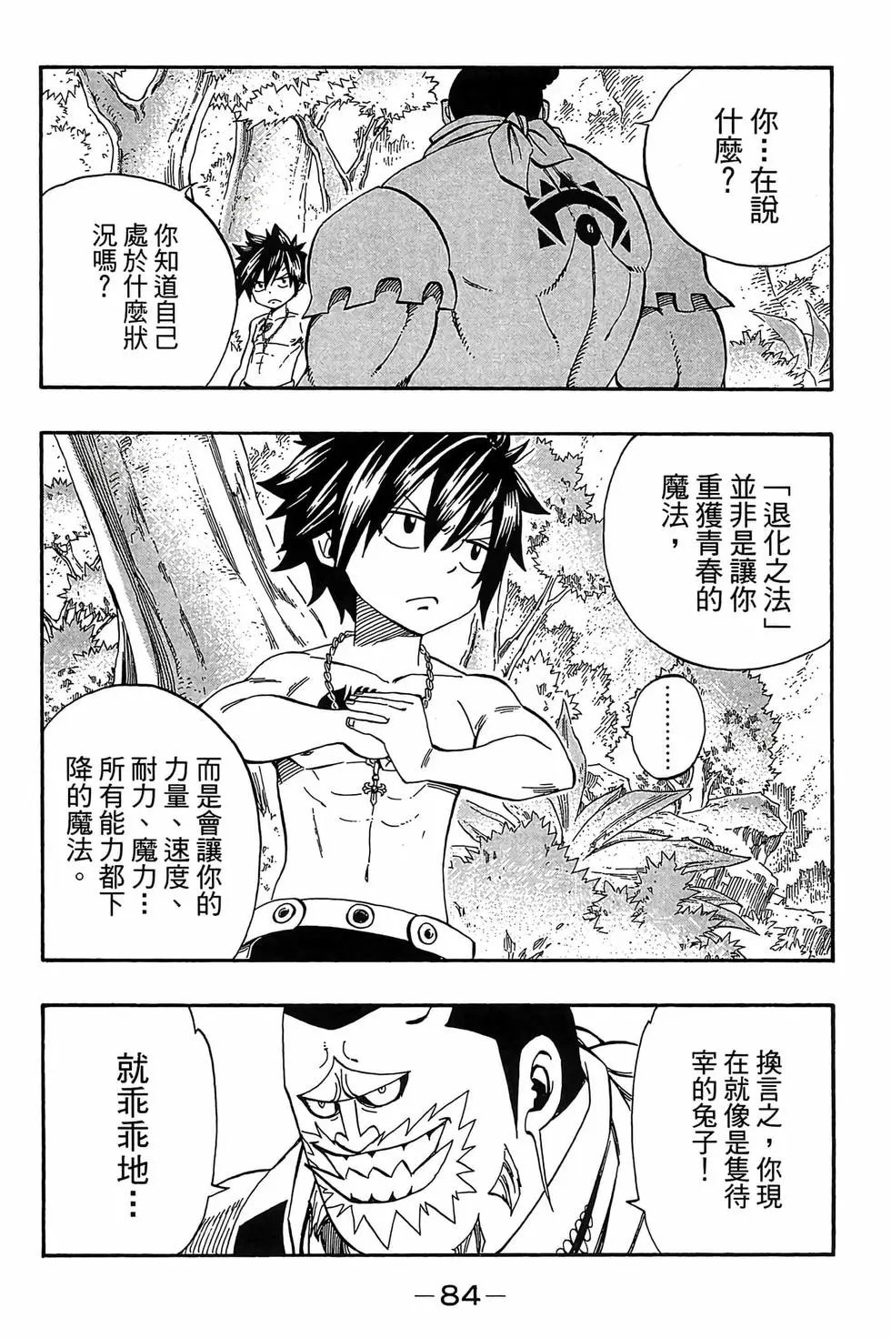 第41卷