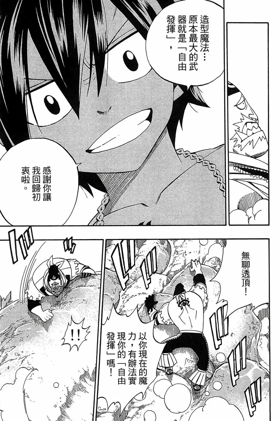 第41卷