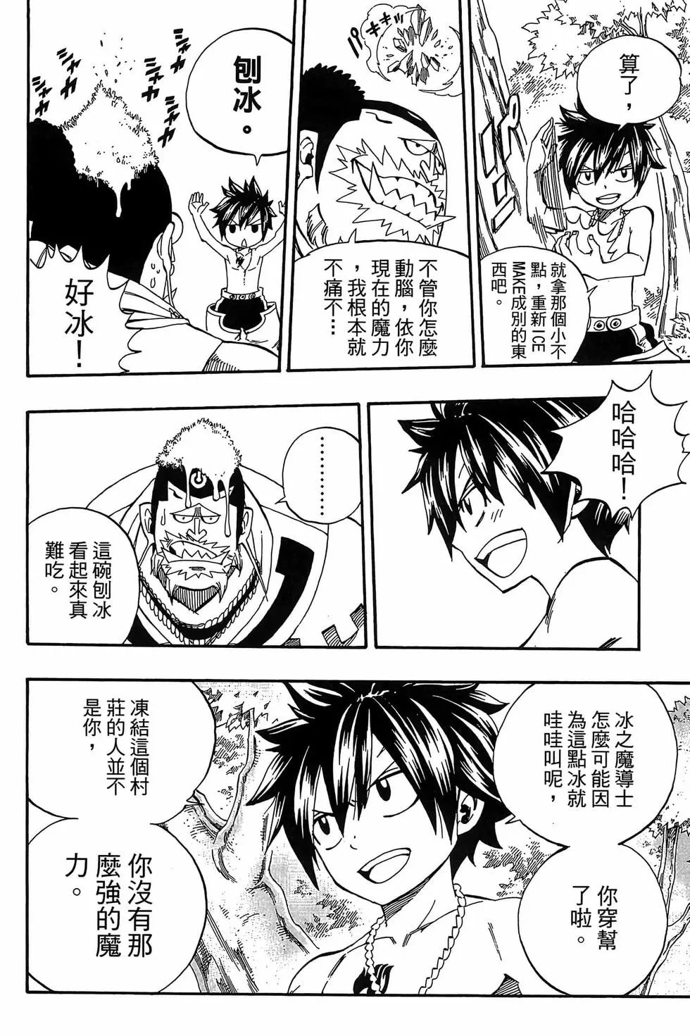 第41卷