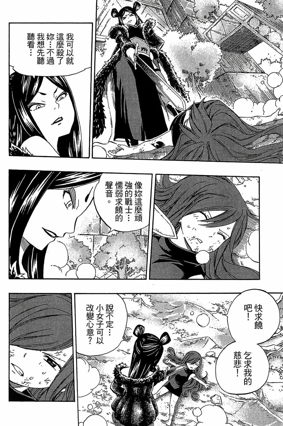 第41卷