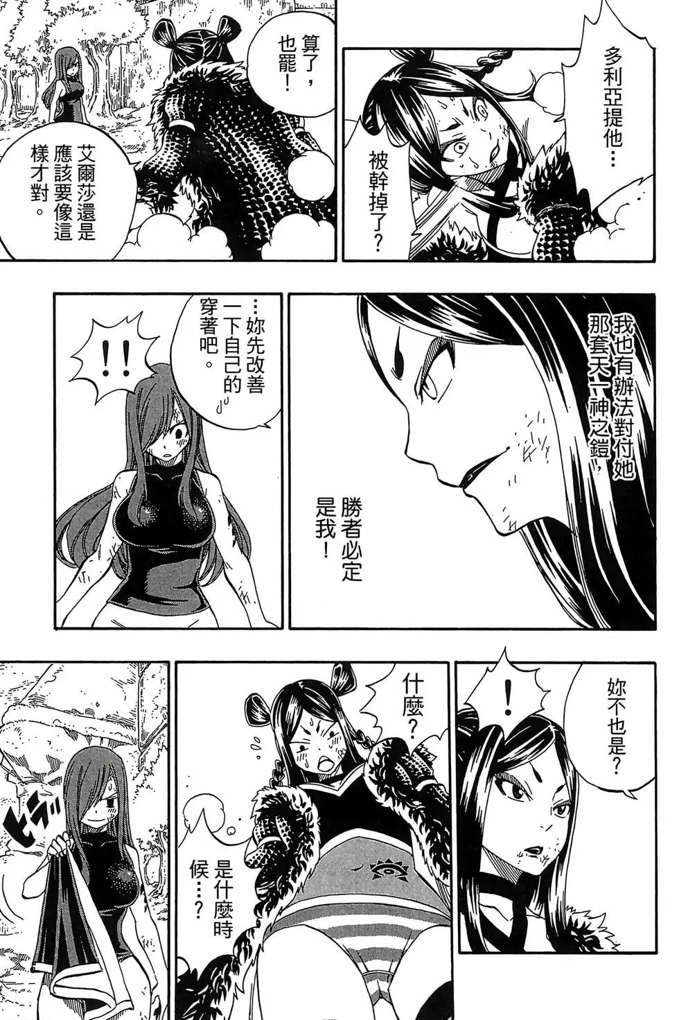 第41卷