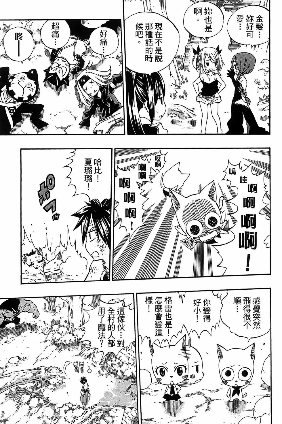 第41卷