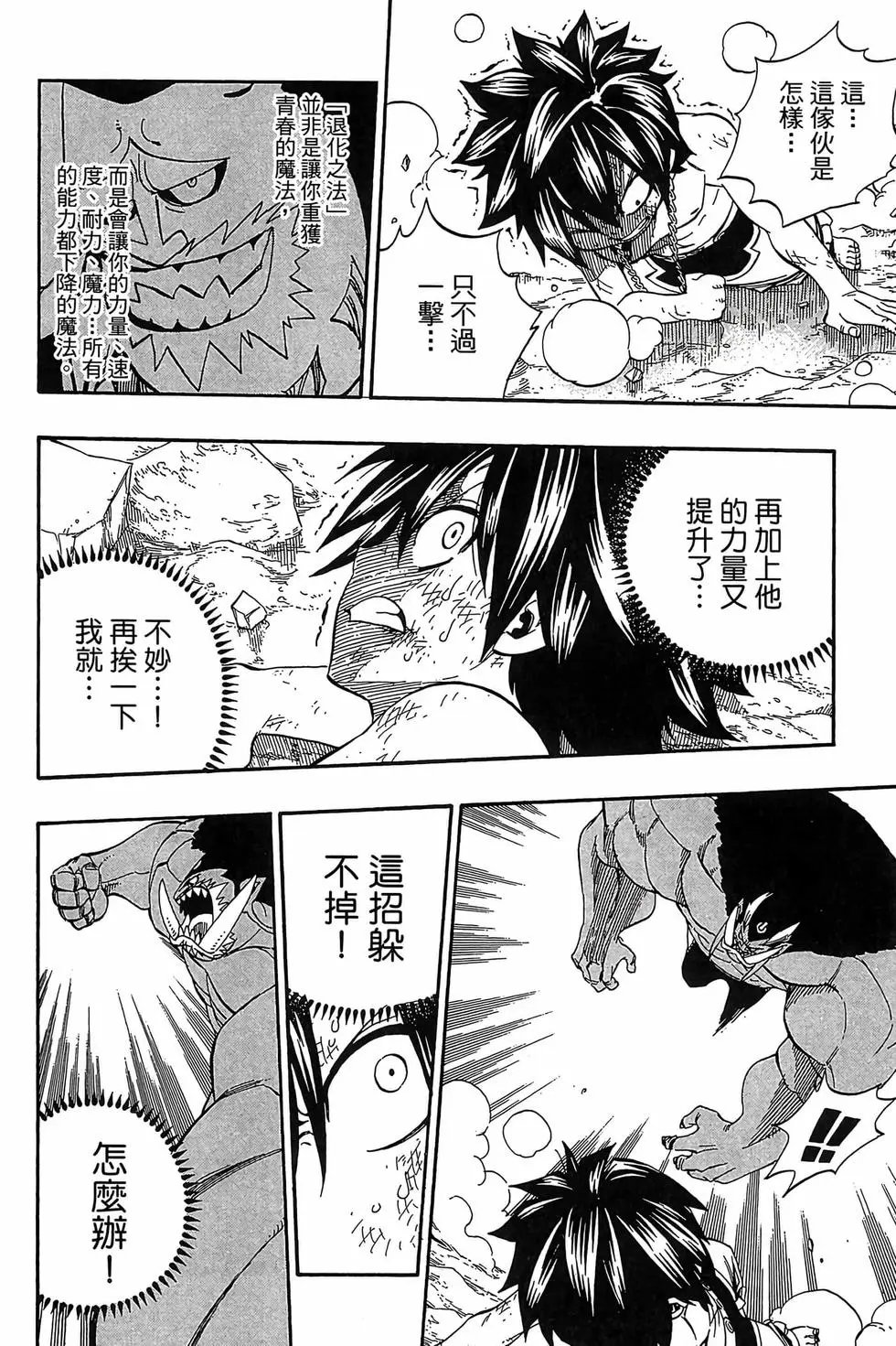 第41卷