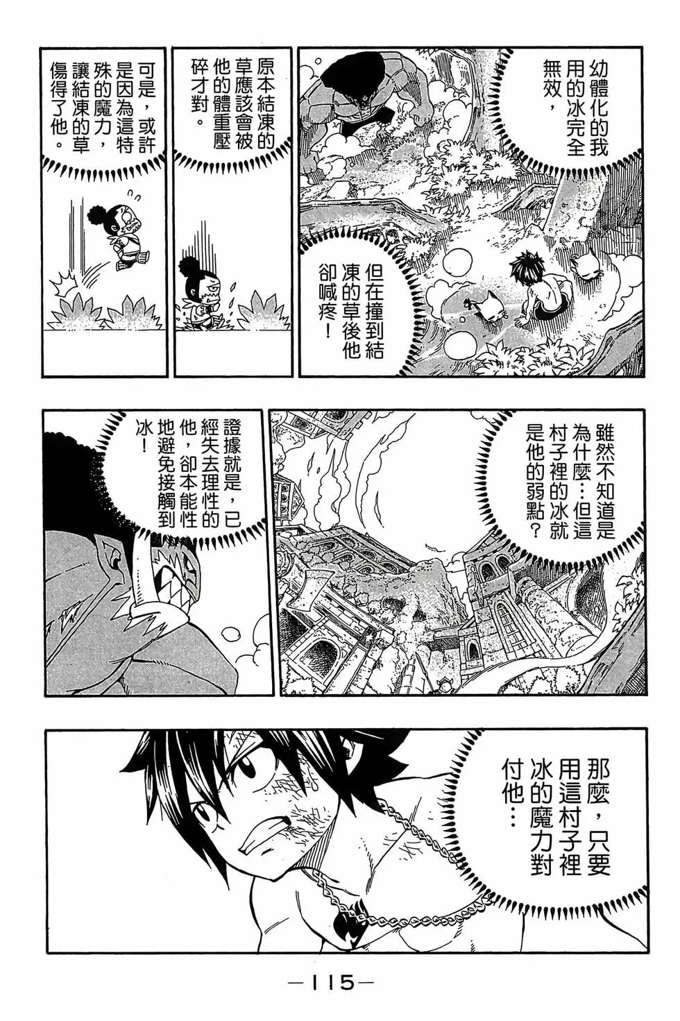第41卷
