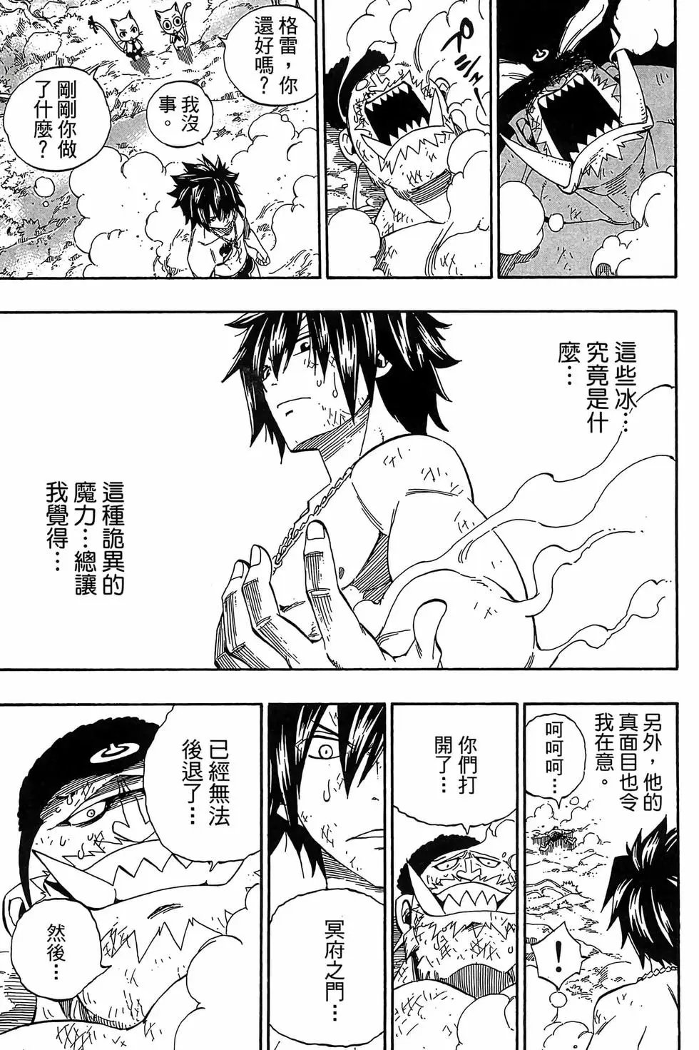 第41卷