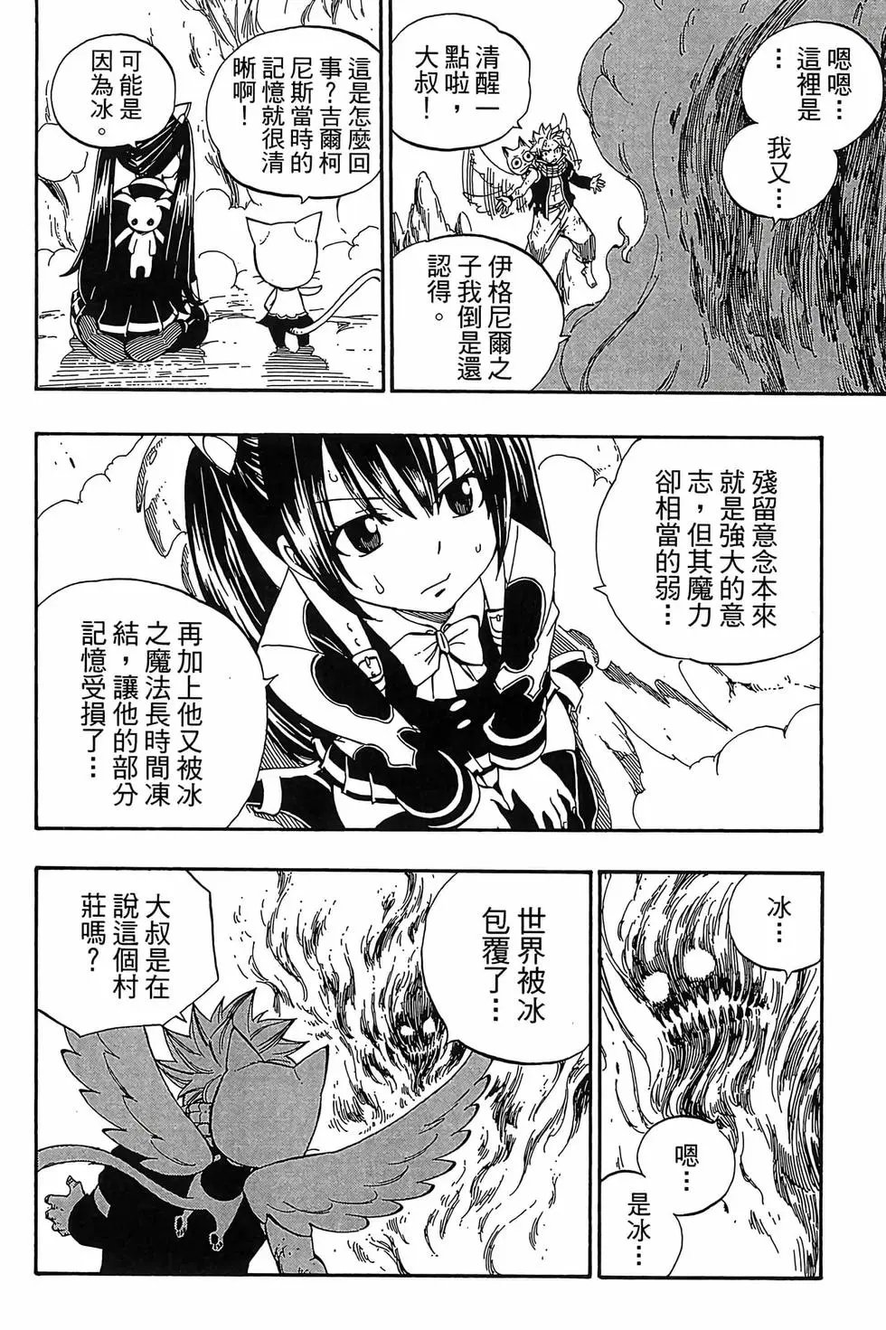 第41卷