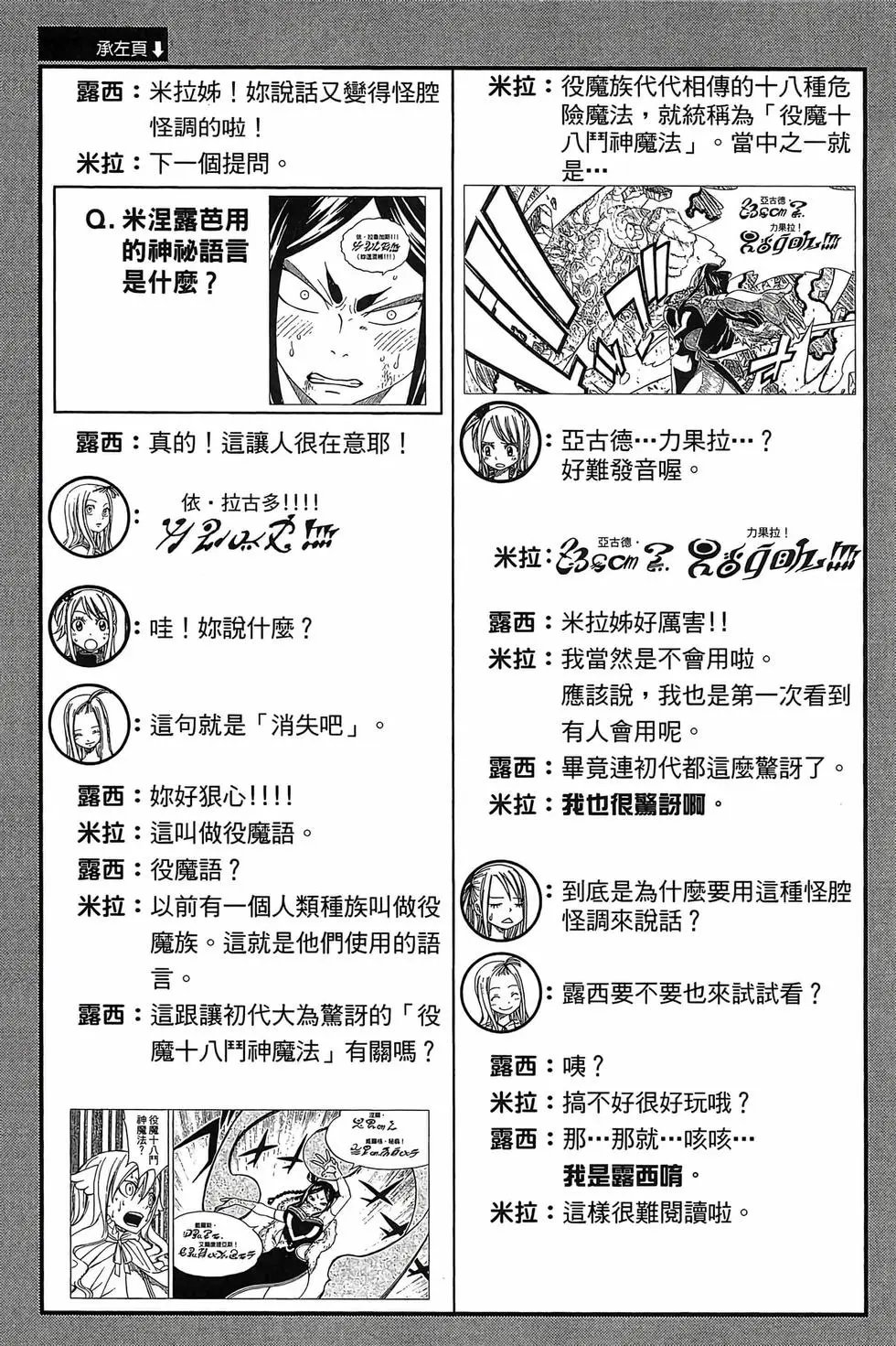 第41卷