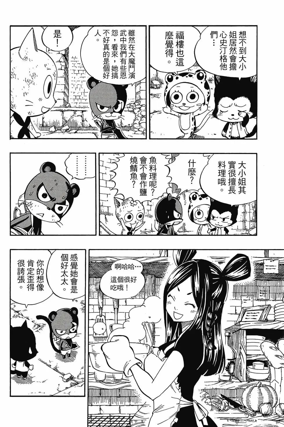 第47卷