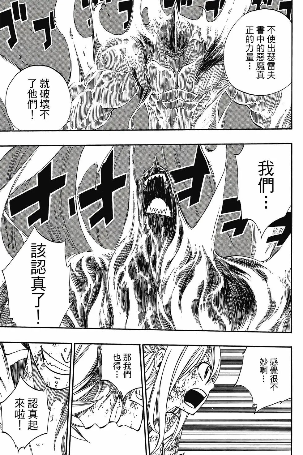 第47卷
