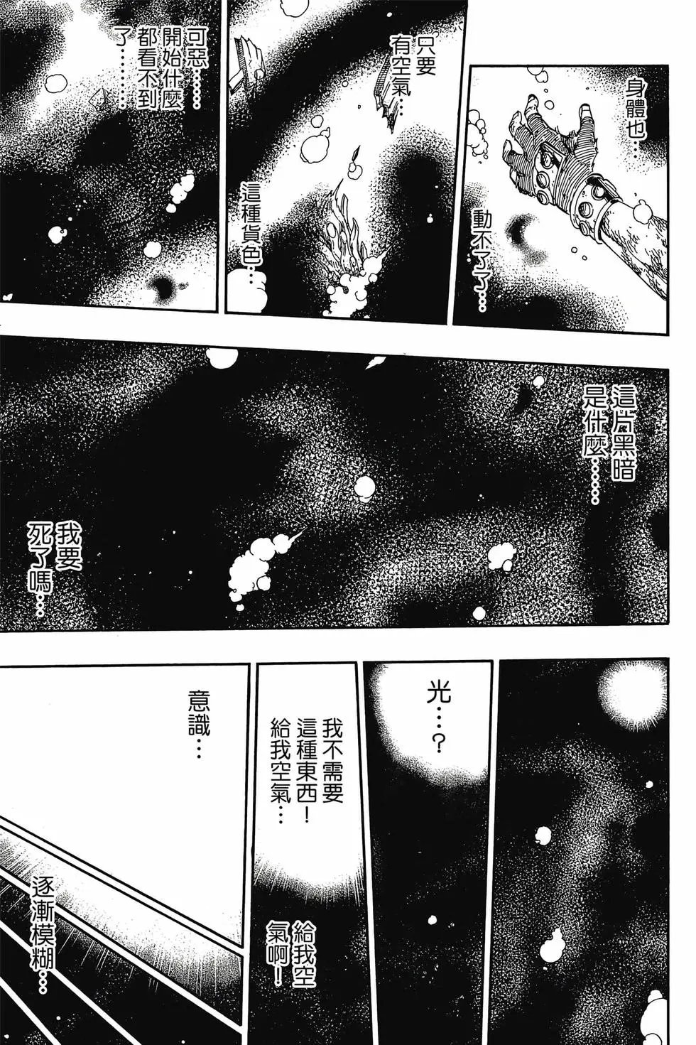 第47卷
