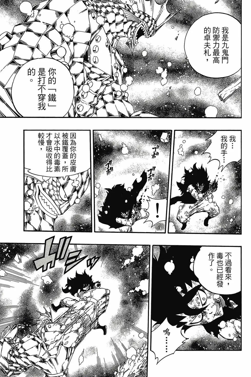 第47卷
