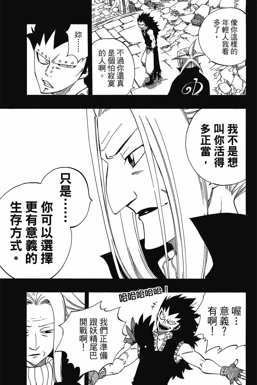第47卷