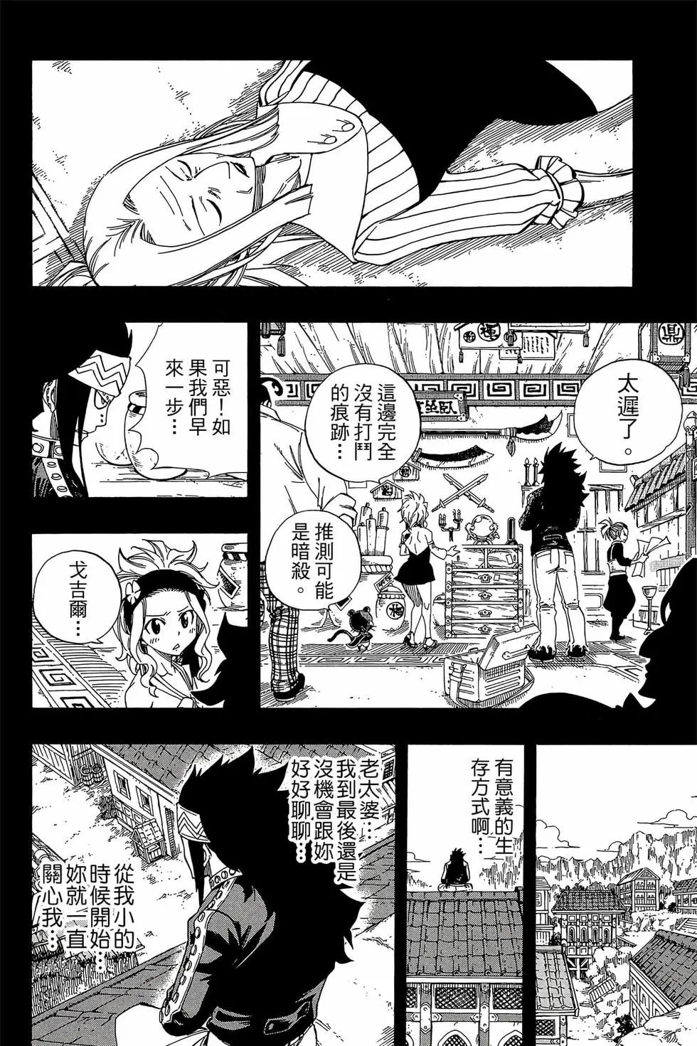 第47卷
