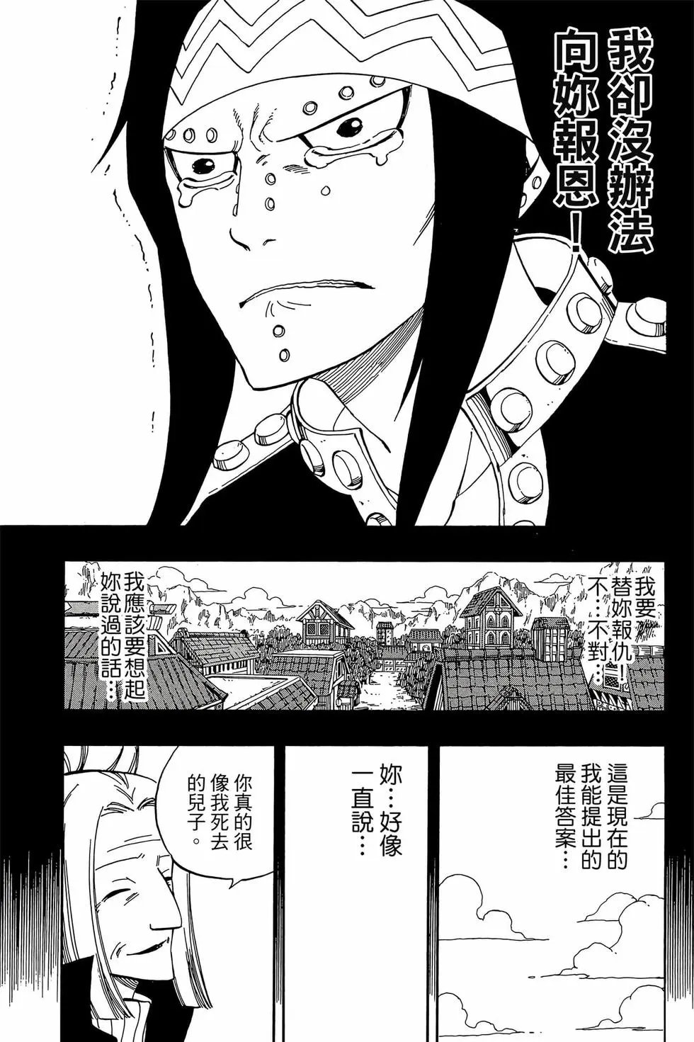 第47卷