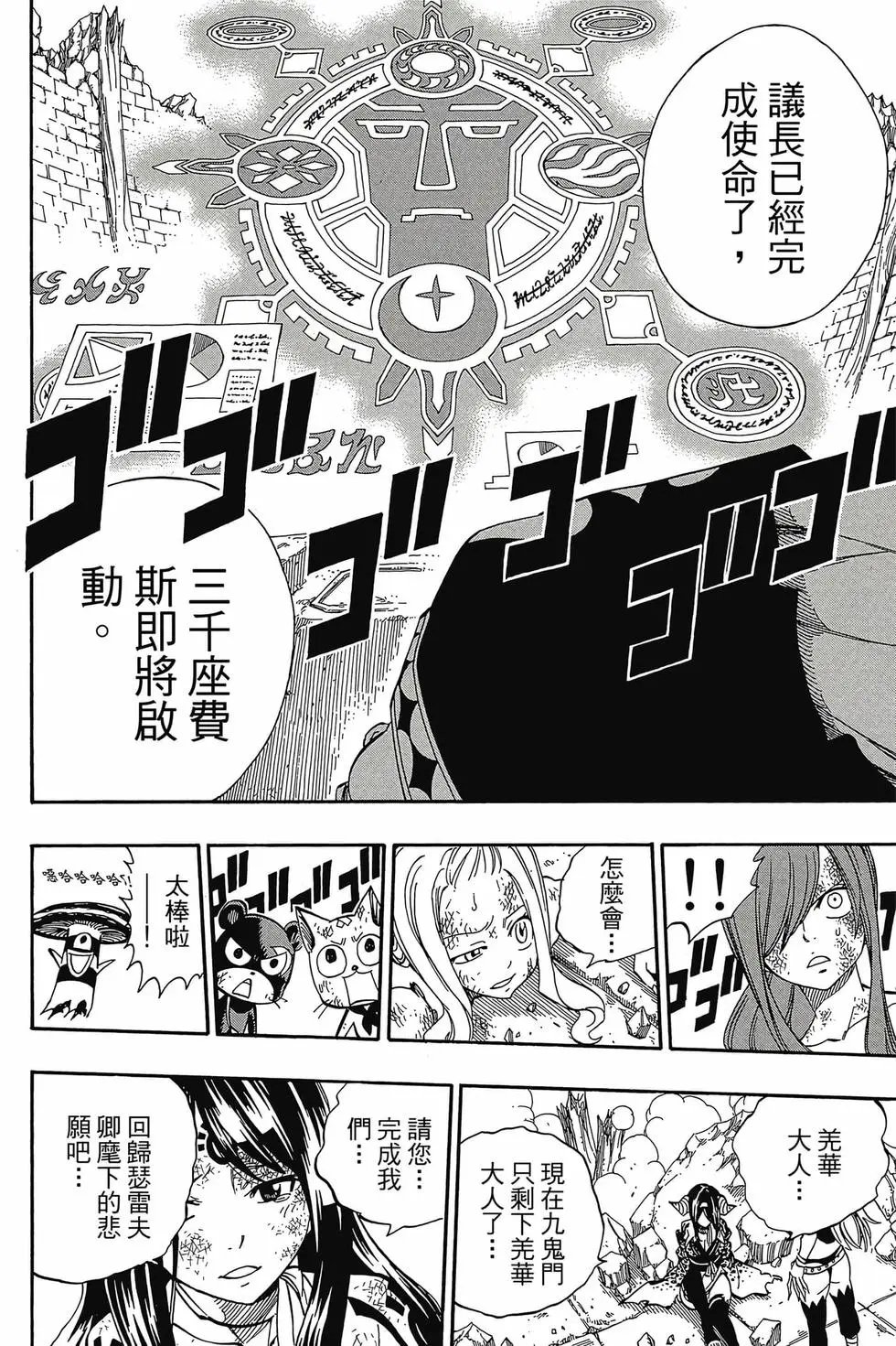 第47卷