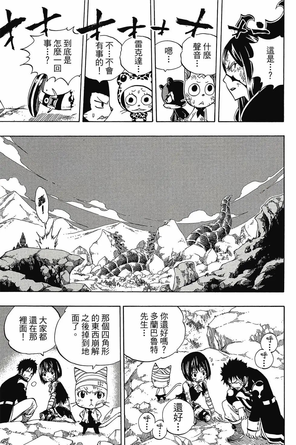 第47卷