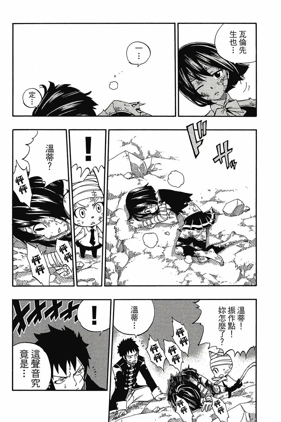 第47卷
