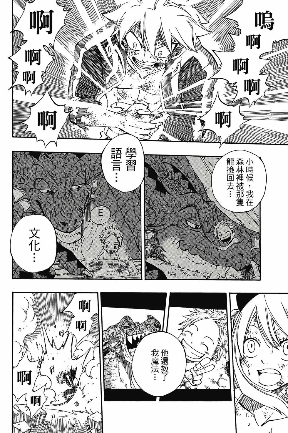 第47卷