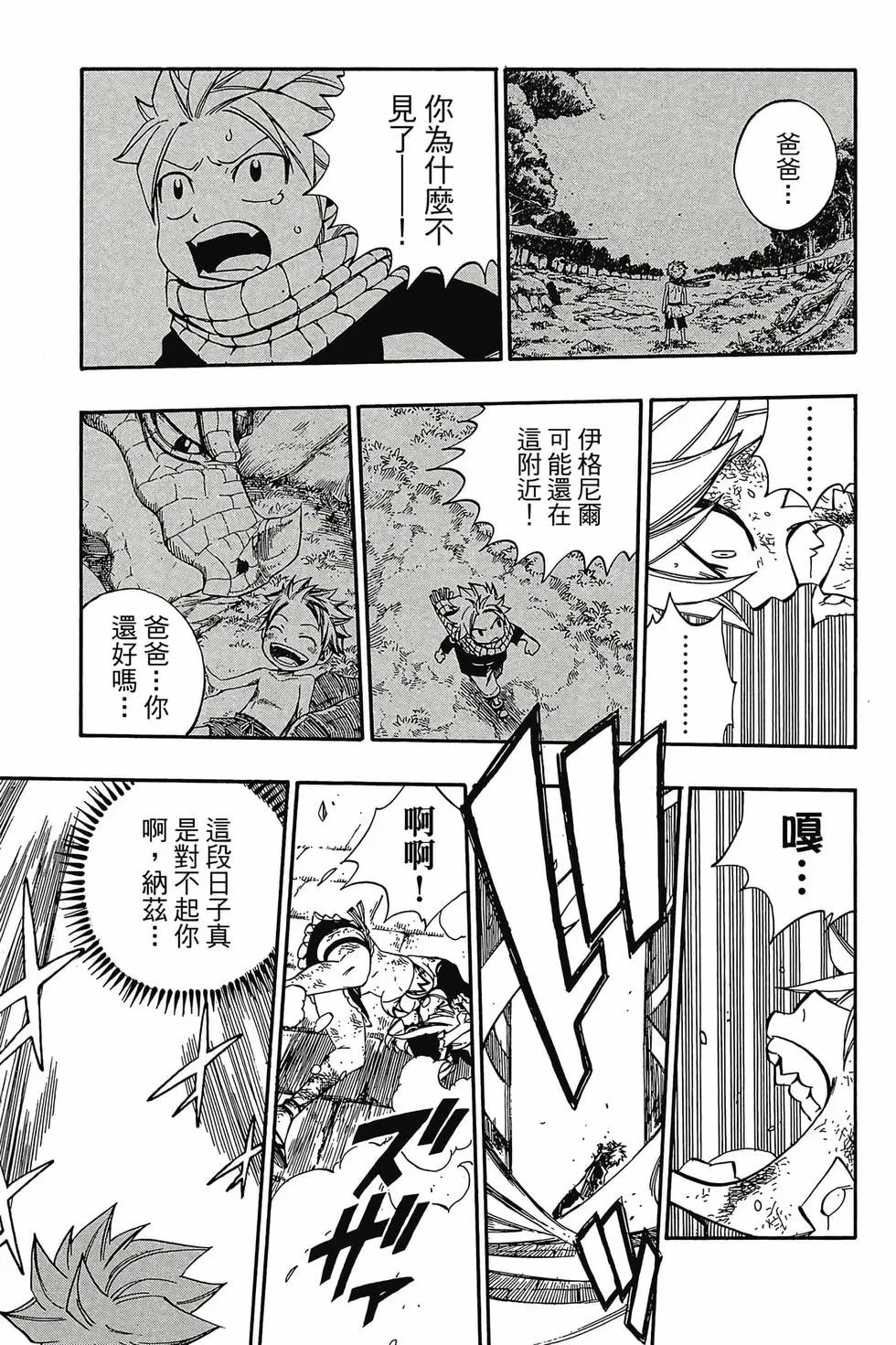 第47卷