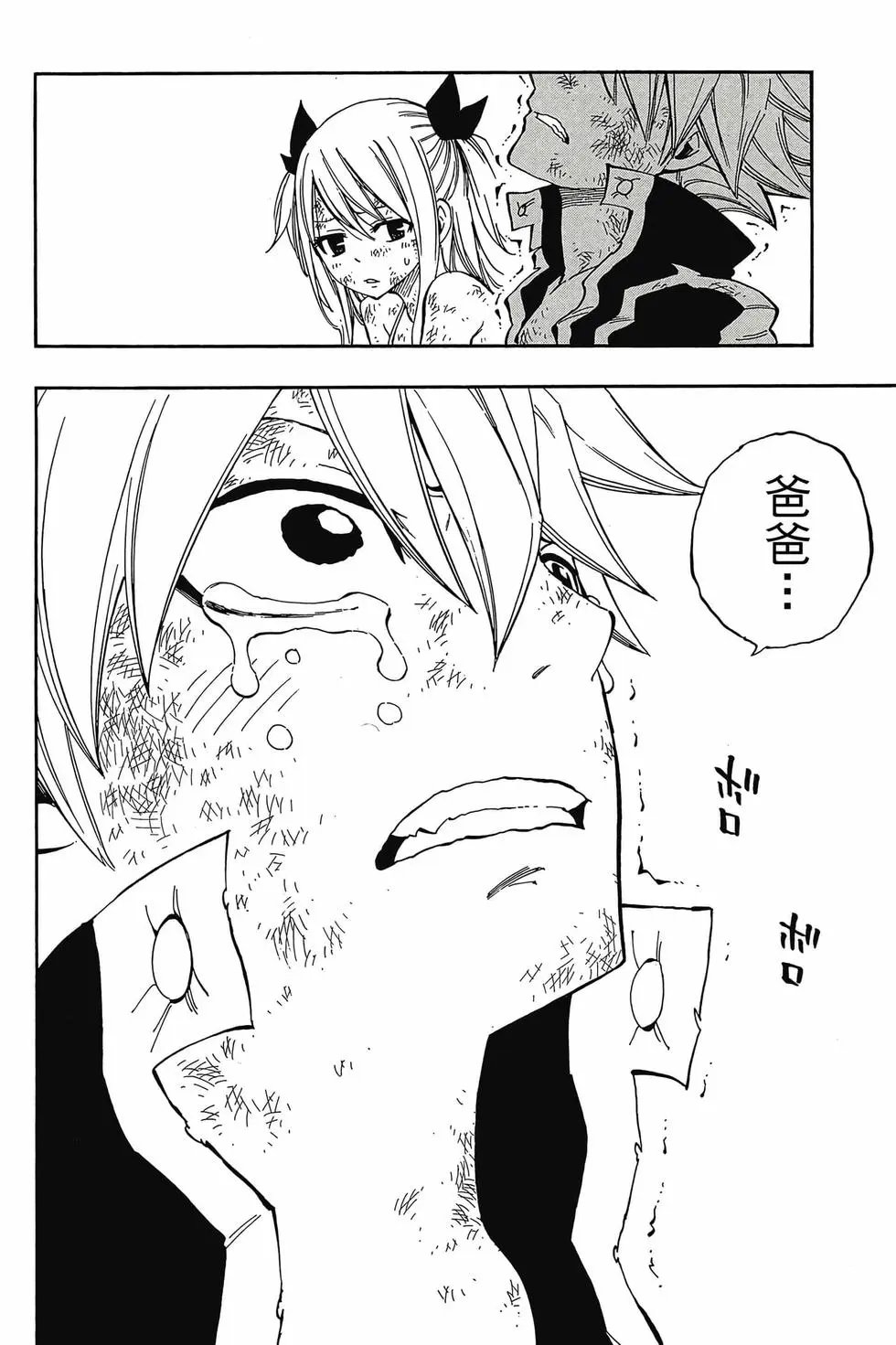 第47卷