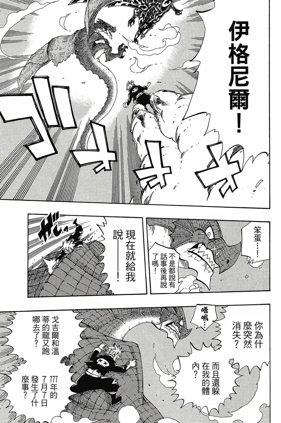 第47卷