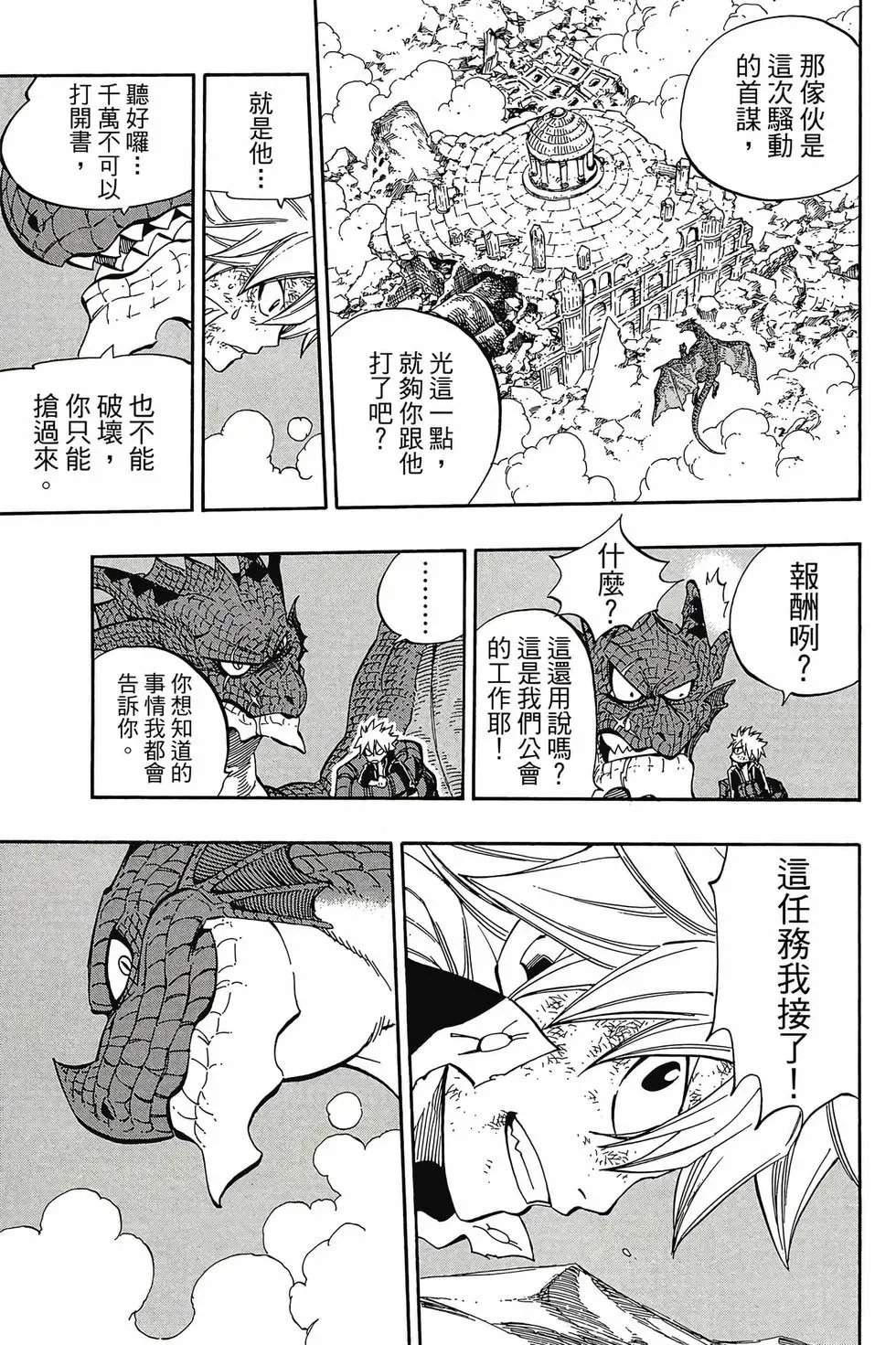 第47卷