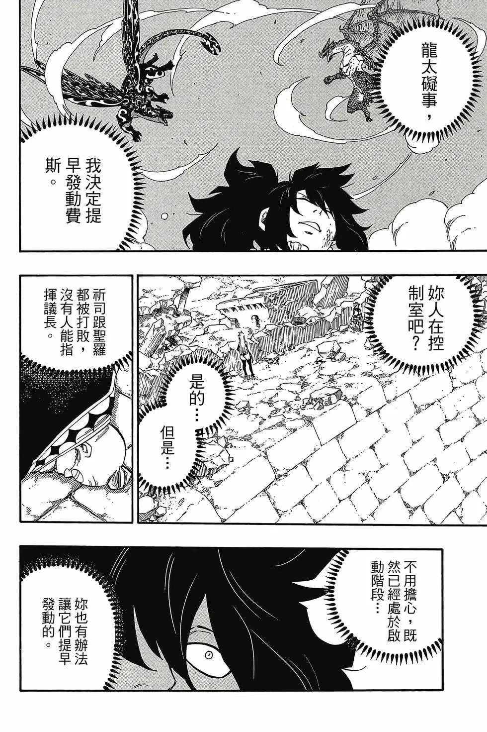 第47卷