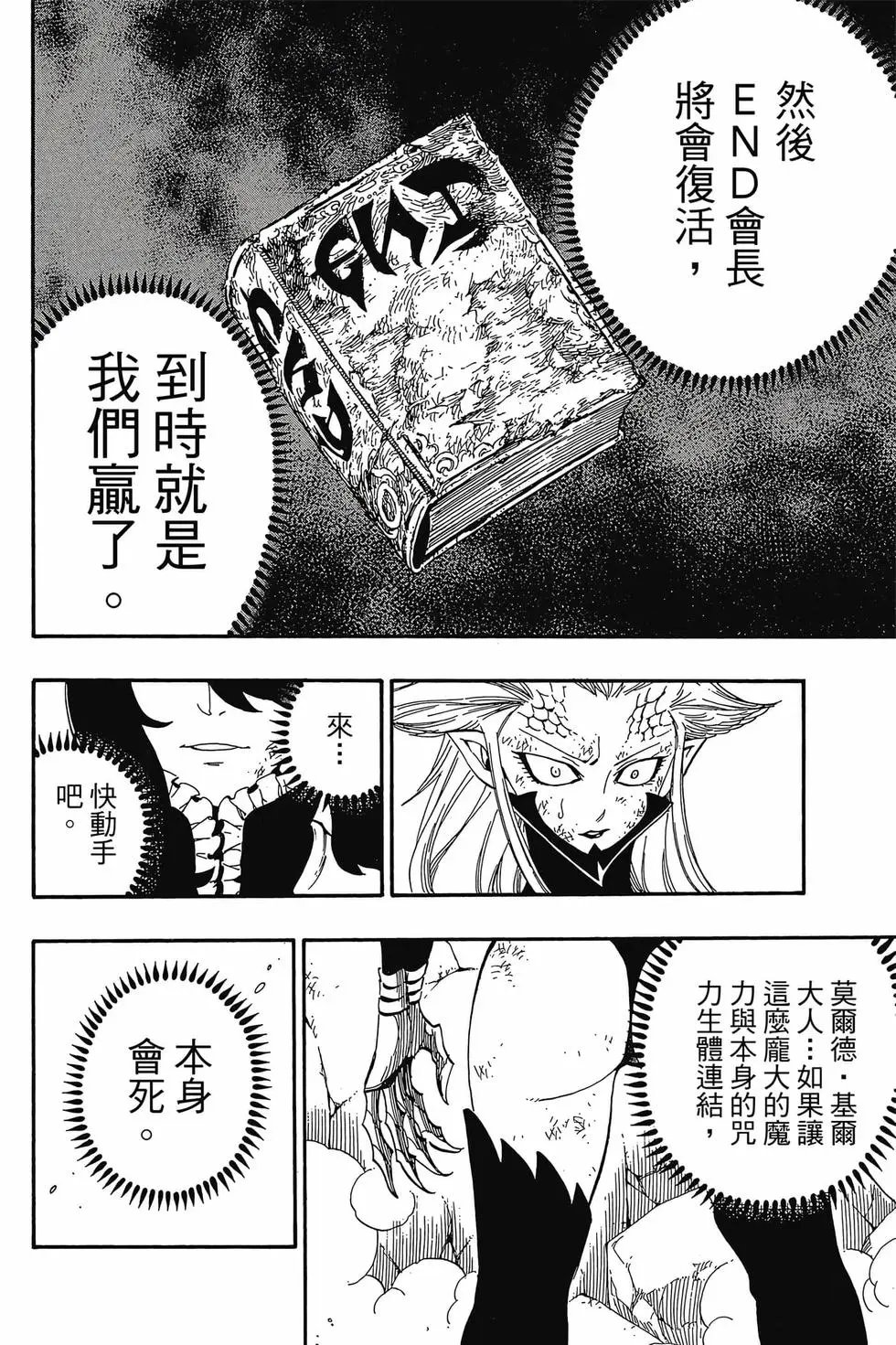 第47卷