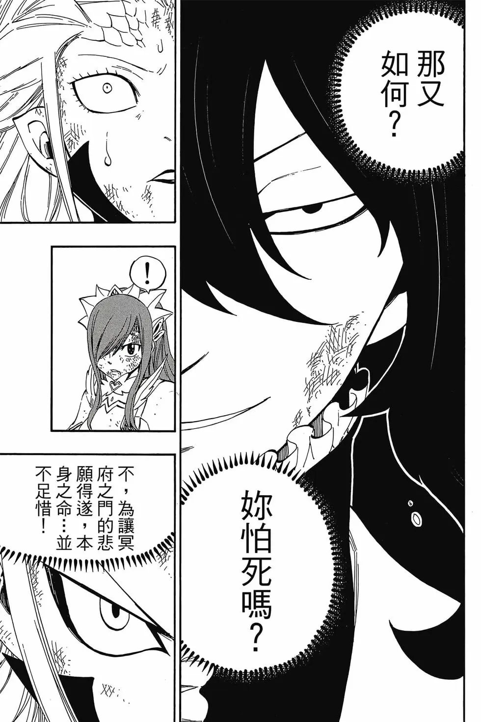 第47卷