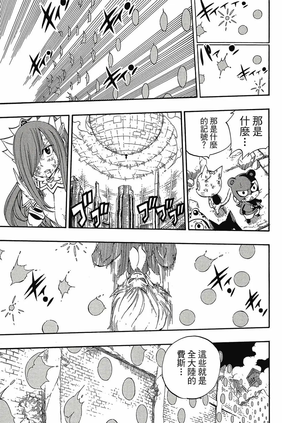 第47卷