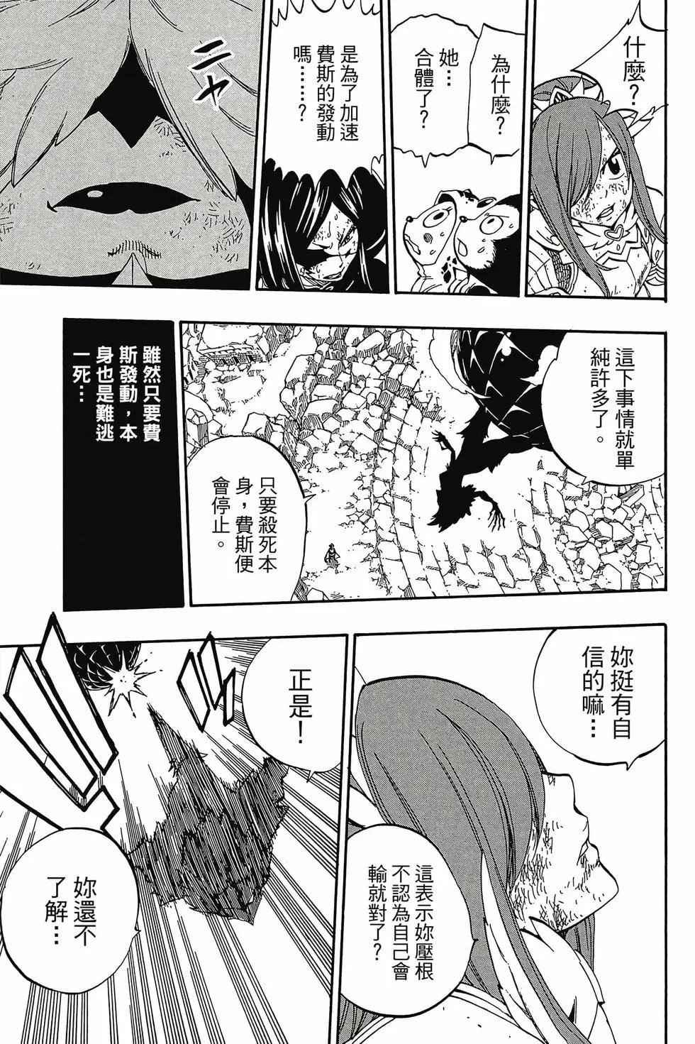 第47卷
