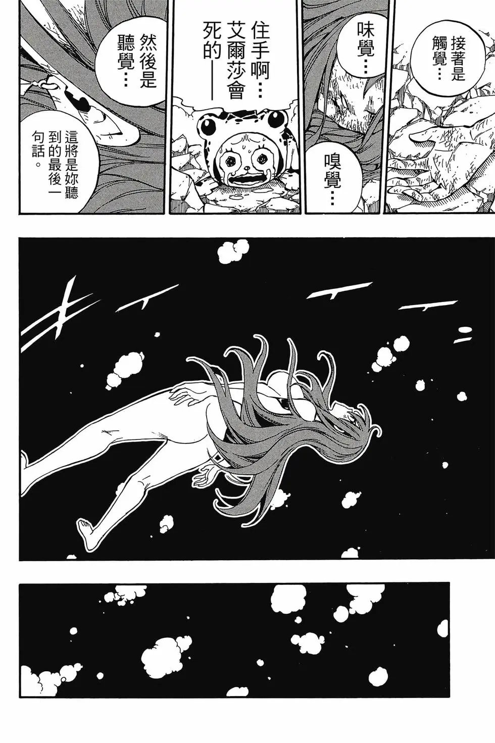 第47卷
