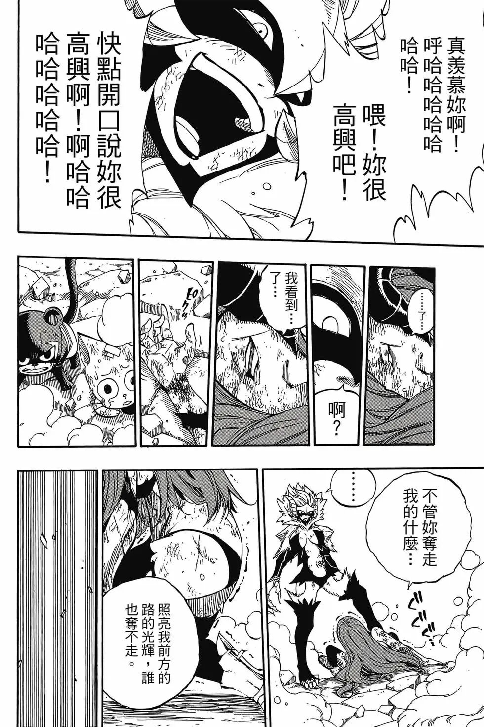第47卷