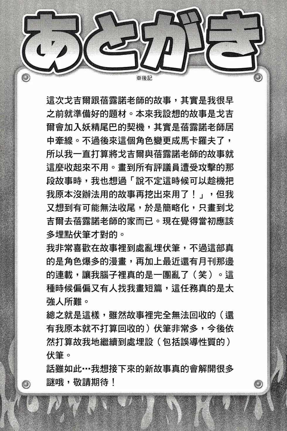 第47卷
