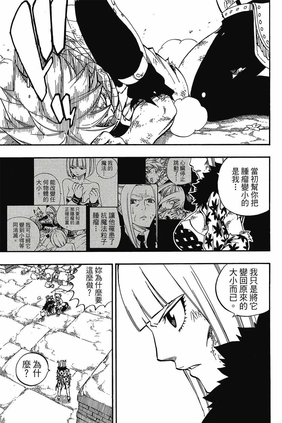 第59卷