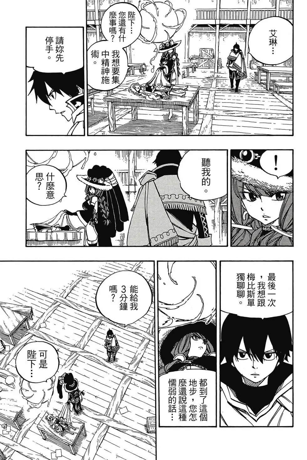 第59卷