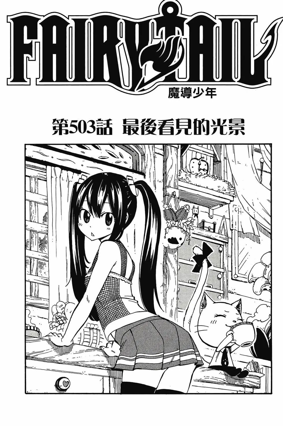第59卷