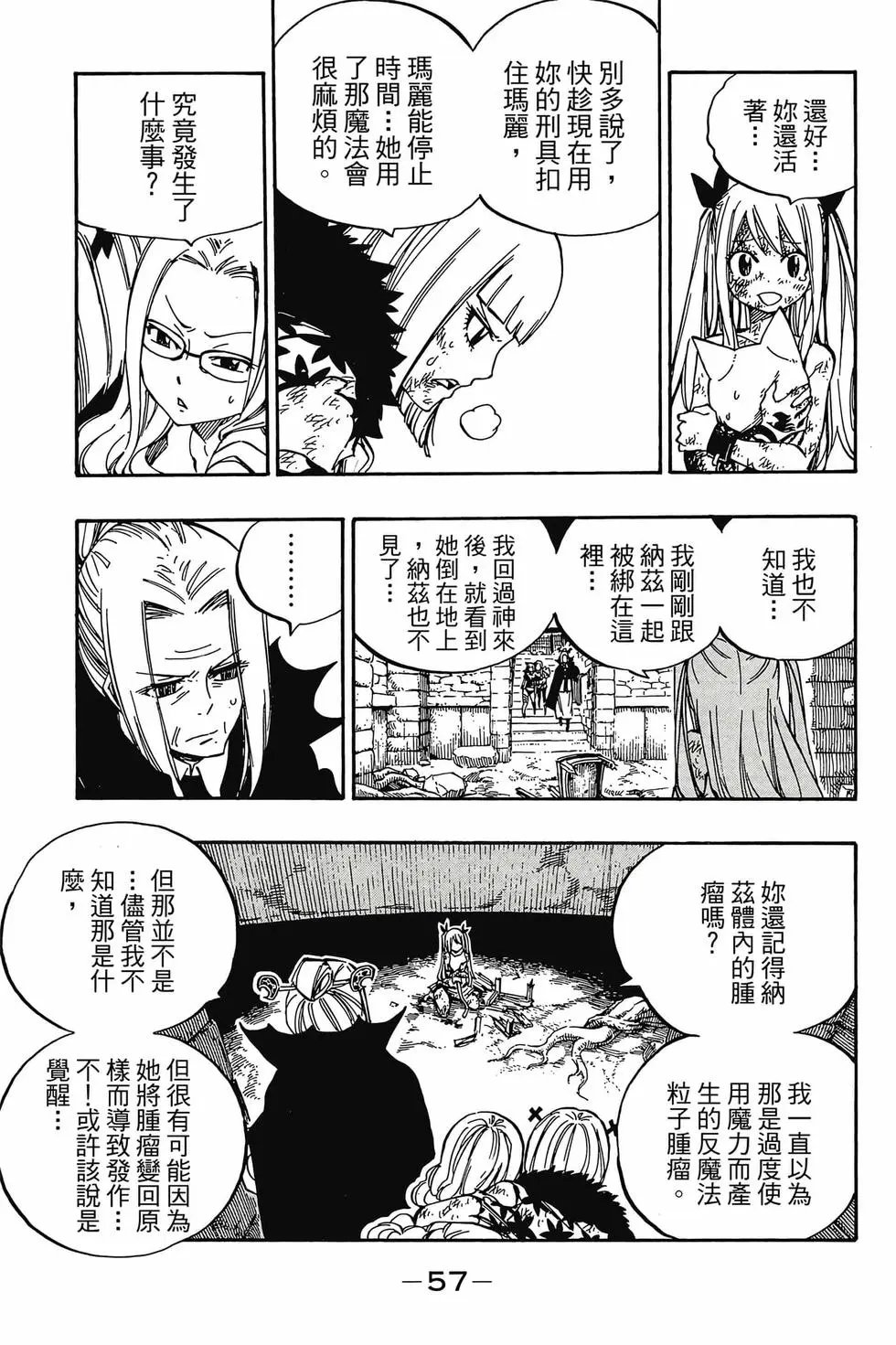 第59卷